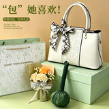 甜蜜点永生花康乃馨包包母亲生日礼物送老婆重阳节国庆圣诞结婚礼物实用