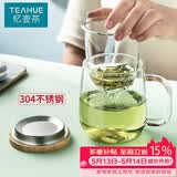 忆壶茶（YIHUTEA）泡茶杯茶水分离玻璃杯办公室家用水杯男士茶杯玻璃高硼硅绿茶杯子 【加大加厚】500ML竹盖玻璃杯