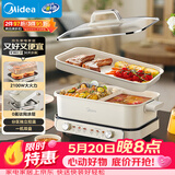 美的（Midea）[升级款]电火锅鸳鸯锅烤肉锅火锅0氟涂层超薄速沸电火锅多功能锅料理锅分体6.5L多用途锅DLS3322R2