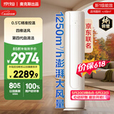 京灿奥克斯空调【价保618】大3匹 新一级能效变频冷暖 铜管 客厅柜机 国家补贴 KFR-72LW/BpR3JDQA(B1
