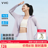 VVC防晒衣服女冰丝凉感透气防紫外线披肩城市轻户外短外套 香芋紫2.0