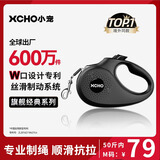 XCHO遛狗绳牵引绳狗狗牵引绳遛狗牵引绳伸缩狗绳大型犬牵引绳小狗链子