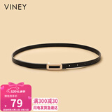 viney牛皮细腰带女装饰西装外套裙带腰带收腰大衣时尚百搭皮带生日礼物