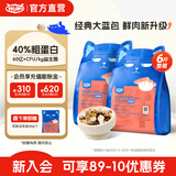 喔喔（WOWO）全价猫粮 经典大蓝包冻干三鲜 成猫幼猫通用猫干粮 海苔味3kg