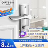 固特GUTE现代简约室内门锁卧室房间门锁具通用型卫生间实木门把手 5181门锁 卫生间/厨房间BK(不带钥匙)