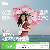 蕉下（beneunder）太阳伞防紫外线夏季遮阳伞晴雨两用伞双层三折防晒伞小黑伞BM011 【经典大花】岚影