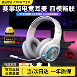漫步者（EDIFIER）G30S 雷霆版头戴式无线蓝牙耳机头戴式双模游戏多平台兼容电脑网课办公会议电竞吃鸡耳麦听声辨位 时尚白升级版【G30无线四模链接】
