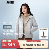 波司登25年羽绒服女士秋90绒轻薄连帽修身短款休闲新年红外套
