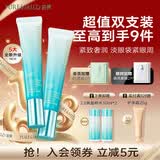 泊美（PURE＆MILD）眼霜菁盈粹眼霜保湿淡化细纹提拉紧致眼周焕亮滋润520礼物 【囤货装】15g*2
