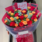 馨仪鲜花速递玫瑰向日葵康乃馨花束生日礼物全国同城配送 11朵红玫瑰混搭花束