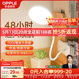 欧普照明（OPPLE）led触控调光充电夹子台灯大学生床头卧室宿舍床头灯儿童家用 小雅