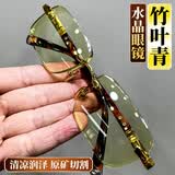 晶贡东海水晶石眼镜高档竹叶青水晶眼镜石头眼镜400弯托力克清凉润泽