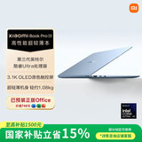 小米笔记本电脑 Xiaomi Book Pro 14 轻薄本 第3代 酷睿 Ultra X7 358H 32G 1T 柔雾蓝3.1k 触控屏
