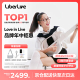 LIBERLIVEC2  无弦吉他智能电子吉他智能初学者自动挡520礼物 无垠白