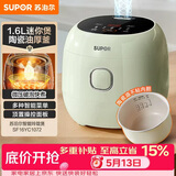 苏泊尔（SUPOR）小电饭煲1.6升陶瓷油厚釜内胆1-2人用宿舍小电锅家用不粘锅智能多功能迷你微压电饭锅SF16YC1072