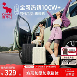爱华仕行李箱20寸可登机箱出差静音拉杆箱大容量轻便手提旅行箱包密码箱 磨砂米白【时尚心选色】 20英寸 【2-4天短途】标准登机箱