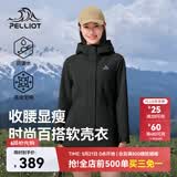 伯希和（Pelliot）冲锋软壳衣春秋防风衣防泼水收腰女士外套休闲登山服12330602黑M