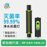 仟湖鱼缸杀菌灯迷你UV紫外线消毒灯除藻去绿水11w灭菌灯水族净水专用