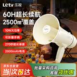 乐视TV D102扩音器大喇叭喊话器录音手持宣传摆摊地摊卖货叫卖器大声公高音扬声器可充电循环播放音响