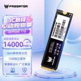 宏碁掠夺者（PREDATOR）1TB SSD固态硬盘 M.2接口(NVMe协议) GM9000神舆系列 NVMe PCIe 5.0读速14000MB/s AI电脑存储配件