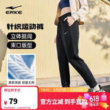 鸿星尔克运动裤女春季针织长裤跑步束脚九分裤子女综训宽松休闲裤子女
