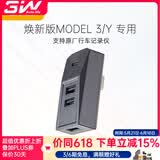 3W Auto-life适用特斯拉焕新版ModelY专用中控收纳储物盒汽车内饰改装配件合集 焕新Y手套箱拓展坞