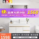 SKJ卫浴北欧实木浴室柜轻奢洗漱台洗手台镜柜面盆柜卫生间-K11 毛巾杆镜箱+主柜-90/100cm