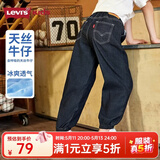 李维斯（Levi's）【天丝儿童牛仔裤】男童裤子透气夏季防蚊裤长裤儿童 星空蓝 【夏季透气 天丝面料】 160 /69 【建议身高158-170cm】