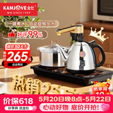 金灶（KAMJOVE）全智能自动上水电热水壶电茶壶全自动上水壶电茶炉烧水壶茶具茶台烧水壶全自动一体 K9 0.9L 不锈钢色
