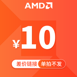 AMD R5 5600/9600X/RX7650GRE/6500XT迷你主机ITX整机手提DIY电脑组装机台式mini办公台式机AI PC电脑 配置升级补差价（联系客服加装）
