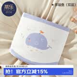 蒂乐宝宝护肚围四季新生婴儿棉肚兜腹围儿童护肚子防着凉护脐带 多瑙鱼（双层）冬款 18/19 cm【适合0~24个月宝宝】