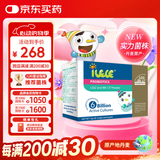 iLELE爱乐乐 活性儿童益生菌 婴儿 丹麦进口 LGG+BB12菌株 1克*32条