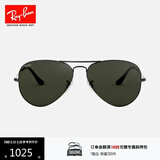 雷朋（RayBan）经典飞行员系列太阳镜男女款墨镜时尚开车出行眼镜0RB3025 W0879 枪色镜框绿色镜片 尺寸58