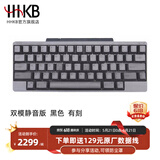 HHKB HYBRID TYPE-S日本静电容键盘蓝牙无线双模 程序员专用办公键盘码农键盘Mac系统 平板ipad电脑 Type-s双模静音版 黑色有刻