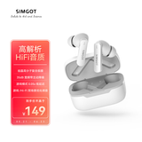兴戈（SIMGOT）空岚FLD200真无线入耳式ANC主动降噪蓝牙耳机长续航高音质 云峰白