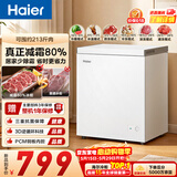 海尔（Haier）142L单温冰柜小型家用小冰柜冷冻藏转换冷柜小冰箱减霜一级能效PCM内胆BC/BD-142GHPW9DT价保618
