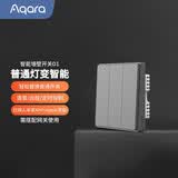 Aqara绿米联创智能开关D1零火三键 已接入米家APP/苹果HomeKit 远山灰