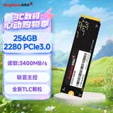 金百达（KINGBANK） 256GB SSD固态硬盘 M.2接口(NVMe PCIe 3.0)  KP230系列