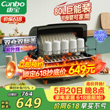 康宝（Canbo）消毒柜家用台式婴儿奶瓶碗筷消毒碗柜紫外线烘干免沥水厨房小型收纳柜【政府补贴】ZTD80-K2Z