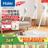 海尔（Haier）无线手持吸尘器家用除灰尘车载轻量宠物吸毛便携式随手吸除尘大功率大吸力年度新品SQ2DW 价保618