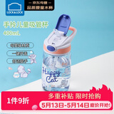 乐扣乐扣（LOCK&LOCK）手拎儿童吸管杯学生塑料水杯户外便携运动杯tritan材质 蓝色400ml