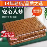 长相思麻将凉席竹席夏季麻将席竹凉席宿舍单双人床夏天席子可折叠 碳烧双牛筋+经典款(性价比高) 单凉席150*195cm
