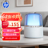 惠普（HP）电脑音响蓝牙音箱 家用室内无线低音炮 高音质小型音响哈曼琉璃水晶幻彩发光灯效 宵响白金典藏款
