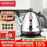 金灶（KAMJOVE）电热水壶烧水全自动断电全钢壶体茶具 304不锈钢电茶壶煮水热水喝家用迷你茶台烧水壶 E-400 0.8L