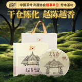 勐伦仓【倚邦十一年陈】普洱茶熟茶乔木茶树高端茶叶礼盒送礼357g