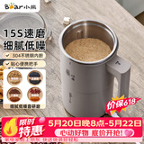 小熊（Bear）研磨机 粉碎机 家用小型磨粉机 中药打粉机 电动搅拌机 咖啡豆研磨机 研磨器MDJ-D02J1【价保618】