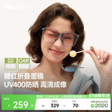蕉下（beneunder）墨镜男女防晒太阳镜骑行眼镜开车专用墨镜显气色方圆大框户外出游