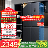 小米（MI）米家冰箱520升十字对开四门家用大容量风冷无霜双变频一级能效 除菌净味电冰箱 BCD-520WMSA 【银离子净味】520升/双变频一级能效