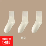 堆堆袜婴儿级学院风版抗菌防臭无骨月子袜春秋透气中筒袜子女学生 奶白色月子袜 3双
