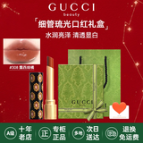 古驰（GUCCI）口红绒雾哑光505唇釉208化妆品套装唇釉情人节礼物送女生女友礼盒 【热卖】琉光口红 308#露西绯橘